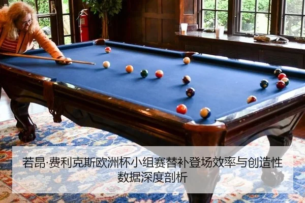ruo-ang-fei-li-ke-si-ou-zhou-bei-xiao-zu-sai-ti-bu-deng-chang-xiao-lv-yu-chuang-zao-xing-shu-ju-shen-du-pou-xi-2-563.jpg